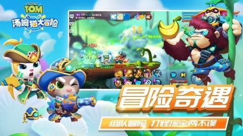 如何教育孩子不要欺负小动物？游戏画面