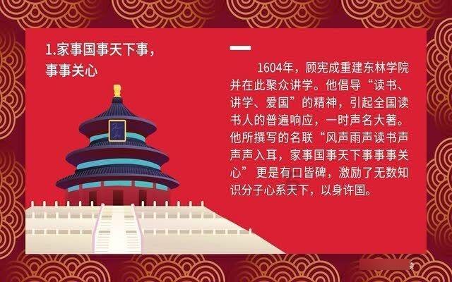 福森药业1月25日斥资约285.09万港元回购216万股