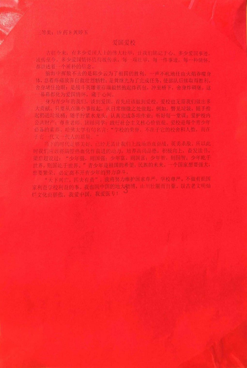 全国生态环境保护工作会议在京召开
