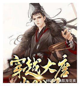 逃离白鸽之森