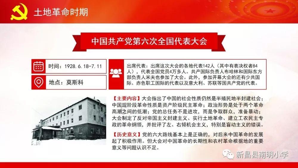 农工党青海省委会：尽早谋划退役光伏组件处置机制