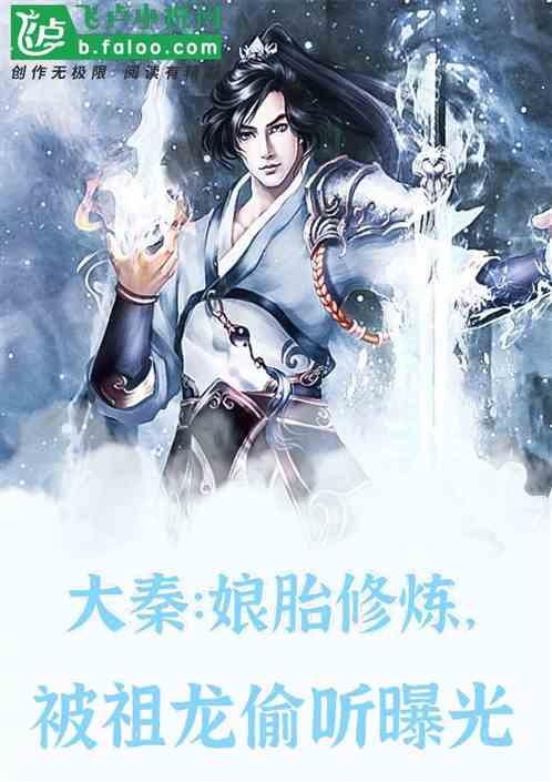 趣味沙滩球