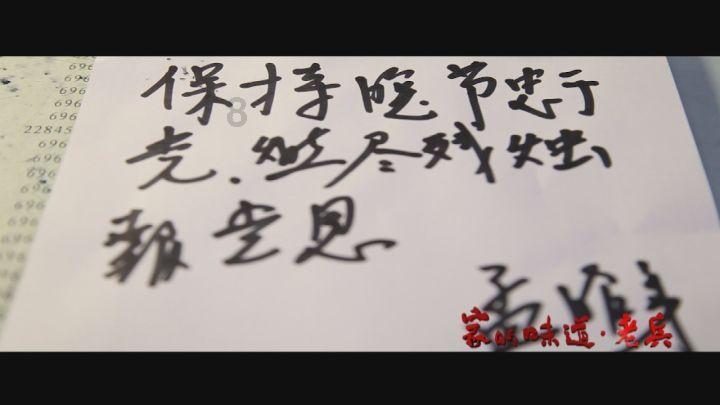 阴森庄园的秘密